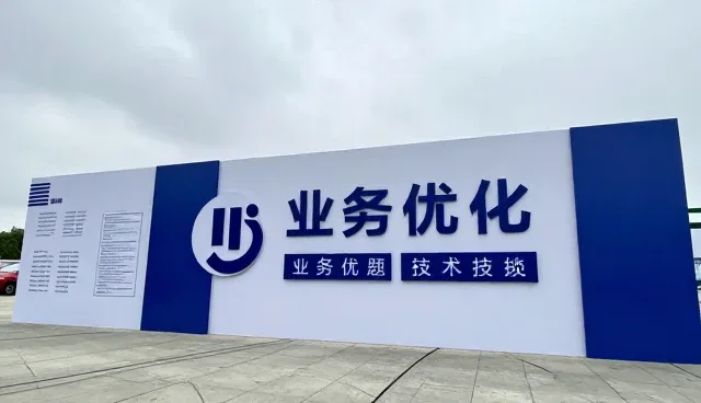 提升运维效率:技术外包选型的关键关注点